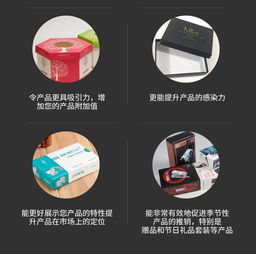 維力紙制品 臺州禮品盒廠家批發(fā)與直銷服務(wù)