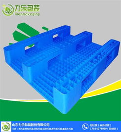 力樂包裝 高品質(zhì)輕型塑料托盤與紙制品銷售，服務(wù)濰坊市場