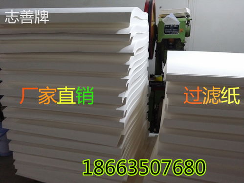 270g板框式濾油機(jī)過濾紙 食用油過濾紙的專業(yè)選擇與紙制品銷售指南