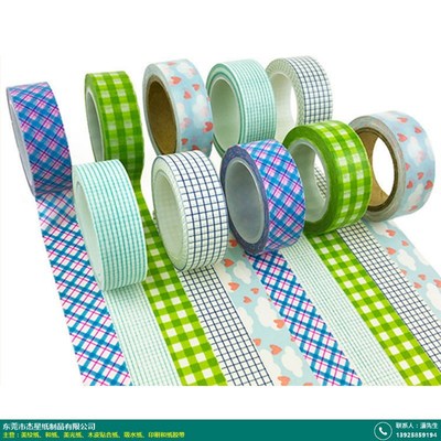 重慶彩色印刷和紙膠帶——杰星紙制品銷售優勢與產品質量解析